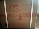 茅台 汉酱135BC 51度 酱香型白酒 500ml*6 整箱装 年份随机 实拍图