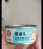 顽皮三文鱼猫罐头80g（汤汁型） 猫咪零食猫粮湿粮 实拍图