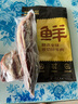 鲜京采甄选&Teys 澳洲原切金钱腱2斤 台规C腱五花趾腱子芯 京东自有品牌 实拍图