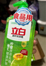 立白青柠洗洁精大瓶1kg*3瓶食品用维E精华去重油不伤手餐具果蔬适用 实拍图