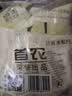 白玉原香豆浆220ml*5袋 营养早餐健身即饮豆奶配料干净 实拍图