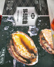 金唐鲜冻鲍鱼净重300g 10粒盒装带壳鲍鱼肉 贝类海鲜生鲜火锅烧食材 实拍图