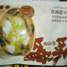 云山半日式0脂关东煮汤料调味汁100g*3袋火锅底料丸子串串香麻辣烫 实拍图