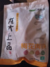 龙大肉食 烧烤猪梅花肉块2斤 出口日本级 猪梅肉猪梅条生鲜 烤肠食材 实拍图