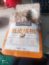 三只松鼠原味纸皮核桃 坚果炒货休闲零食阿克苏地方特产210g/袋 实拍图