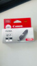 佳能（Canon）CLI-851XL BK 大容量黑色墨盒(适用iX6880/iX6780/iP8780) 实拍图