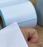 巨讯科技 热敏标签纸一盒 不干胶打印纸 条码纸/电子秤纸 40mm*30*700张*20卷 单排 横版 实拍图
