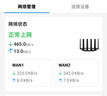 普联（TP-LINK）大道路由器7DR6430 BE6400 5G WiFi7千兆双频家用高速穿墙 2.4G wifi6无线 2.5G网口 游戏加速 实拍图