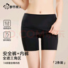 都市丽人2条安全裤女纯棉档打底裤女防尴尬夏季冰丝无痕舒适透气防走光M 实拍图