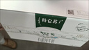 蒙牛特仑苏有机纯牛奶250mL*12盒 品质奶源 送礼盒装 电商定制 实拍图