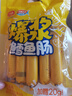 力诚爆浆鳕鱼肠奶酪味即食鱼肉肠 健康营养肠亲子休闲零食品100g*4包 实拍图