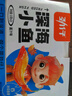 劲仔小鱼 鱼干鱼仔 零食 酱汁味 300g/盒  20包 实拍图