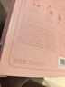百雀羚（PECHOIN）小雀幸紧弹新颜润泽面膜10片品质国货 实拍图