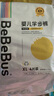 bebebus金标茶树精华成长裤L28片(9-14kg)透气超薄拉拉学步裤男女宝 实拍图