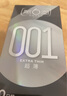 第六感超薄避孕套 001超润薄10只 聚氨酯安全套男用空气套成人情趣 实拍图