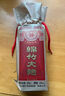 剑南春 简装 醇酿经典绵竹大曲 52度 500ml*12瓶 整箱装 浓香型白酒 实拍图
