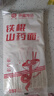 陕富 【工厂直发】5斤装山药韭叶面龙须面新疆拉条正宗山药挂面线面条 龙须面 2.5kg*1盒 实拍图