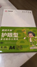 天章新绿天章A4护眼纸 70g100张 双面打印纸 纸张洁白顺滑不卡纸 单包100张学生用纸【护眼款】 实拍图