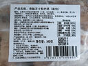 鲜京采香肠芝士恰巴塔540g/6枚 咸口面包欧包早餐三明治家庭空炸速食 实拍图