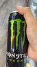 魔爪（Monster）原味 劲爆 能量饮料 维生素 功能饮料 330ml*12罐  实拍图