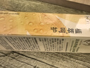 润本舒缓止痒膏20gx2支 紫草膏 婴儿清凉膏叮包舒缓蚊虫叮咬 实拍图