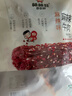 棒棒娃 灯影牛肉丝麻辣味360g 休闲牛肉干肉脯零食四川特产灯影丝 实拍图