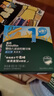 英氏（Engnice）婴幼儿波浪形磨牙棒原味 婴儿宝宝零食出牙磨牙饼干 带绳防掉80g 实拍图