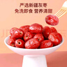 好想你 锁鲜去核红枣608g/盒 小鲜肉枣新疆特产灰枣礼盒装新旧随机发货 实拍图