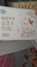聪妈乳霜纸柔润保湿婴儿纸巾超柔抽纸宝宝云柔巾家庭装 【原生木浆】50包牛乳纸 实拍图
