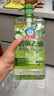 白猫 活氧去油洗洁精1.15kg 除菌率99.9%食品用去农残 青瓜茶树香型 实拍图