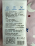 全棉时代（PurCotton）婴儿便携卫生消毒湿巾外出手口湿纸巾成人可用100%纯棉1提/6包 实拍图