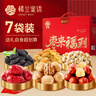 楼兰蜜语新疆特产礼盒1775g中秋坚果礼盒品核桃红枣灰枣葡萄干桑葚鹰嘴豆 实拍图