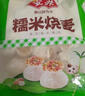 融厨桂花方糕540g2袋（2袋总12个 发糕米糕 馒头早餐半成品 面点） 实拍图