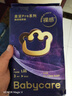 babycare皇室pro裸感纸尿裤L码3片试用装(9-14kg)宝宝婴儿尿不湿超薄透气 实拍图