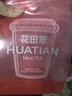 花田萃0蔗糖果味花田桃桃手摇轻乳茶冲饮小杯奶茶粉速溶冲泡20g*7袋/盒 实拍图