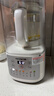 九阳破壁机1.5L家用全自动豆浆机轻音45分贝2-4人降噪榨汁料理机五谷杂粮破壁机P507 实拍图