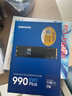 三星（SAMSUNG）1TB SSD固态硬盘 M.2接口(NVMe协议PCIe4.0*4/5.0*2)读速7150MB/S 990 EVO Plus 实拍图
