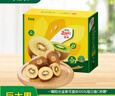 佳沛（zespri）新西兰阳光金果6个装巨大果单果144-175g水果猕猴桃源头直发 实拍图