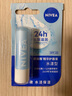 妮维雅（NIVEA）精华护唇膏水漾型4.8g水活保湿长效滋润 实拍图
