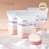 十月结晶防溢乳垫一次性乳贴防漏3D立体哺乳期乳垫贝壳款300片 实拍图