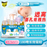 雷达（Raid）佳儿护基孔肯雅热电蚊香液180晚6瓶+无线加热器*2个专为妈妈宝宝 实拍图