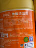 蓝月亮 地板清洗剂 600g/瓶 柠檬香 地板清洁剂 拖地清洁剂瓷砖清洁剂 实拍图