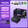 航嘉（Huntkey）WD850P全模组白金牌850W电脑电源（80PLUS白金全模/5年质保/ATX3.1/PCIe5.1/全电压） 实拍图
