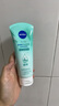 妮维雅（NIVEA）深层洁净洗颜泥150g加量装清洁养肤水润保湿 实拍图