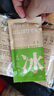 酷凯通降温冰凉巾凉感湿巾跑步健身军训冰爽去汗湿巾止汗冰感清凉重复用 青柠5包+草莓5包-买多有折 实拍图