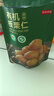 京东京造香烤有机板栗仁100g油栗子即食甘栗炒栗子坚果炒货休闲零食办公室 实拍图