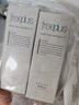 芙丽芳丝（Freeplus）乳液补水保湿润肤露（柔润型）男女士50ml*2 实拍图