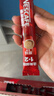 雀巢（Nestle）【樊振东同款】1+2原味低糖*速溶咖啡三合一冲调饮品24条360g 实拍图