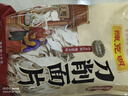 陈克明面条 鸡蛋风味刀削面片1000g 刀削面鸡蛋挂面烩面炸酱面火锅面 实拍图
