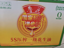 鲁花 食用油 5S 物理压榨 压榨一级 花生油 1.8L*2 礼盒 实拍图